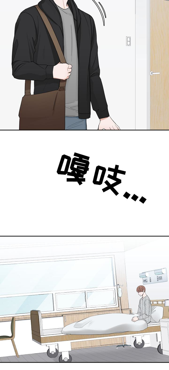 第49章：住院20