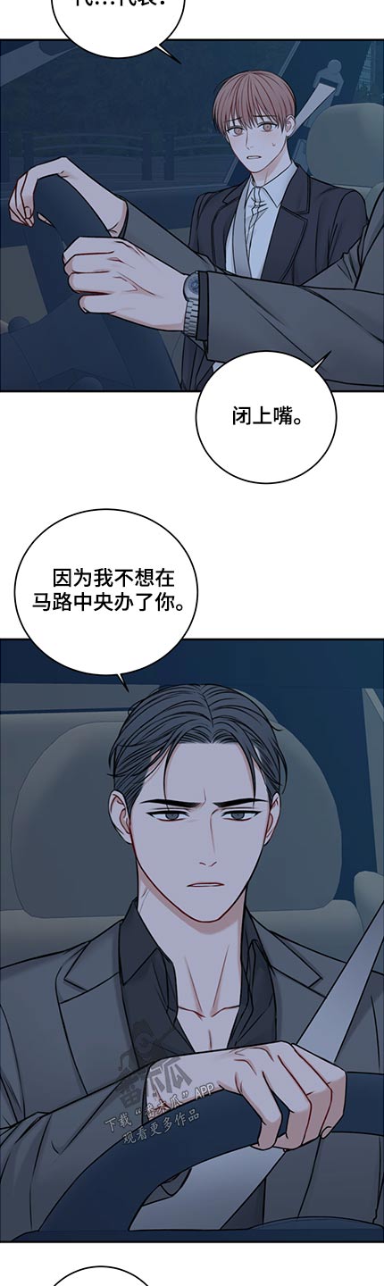 第84章：等不了1