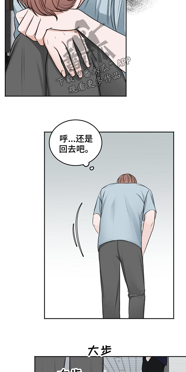 第55章：自责25