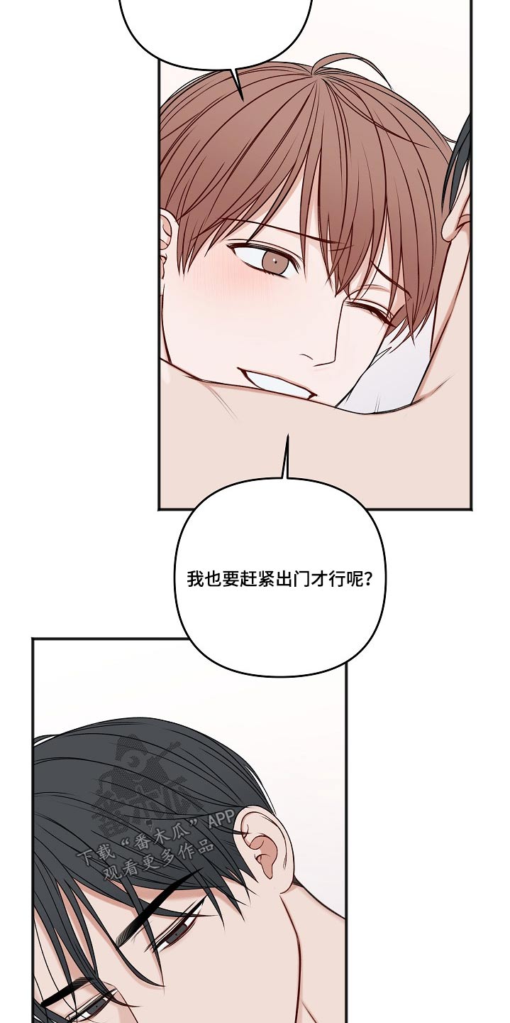 第112章：醒了27