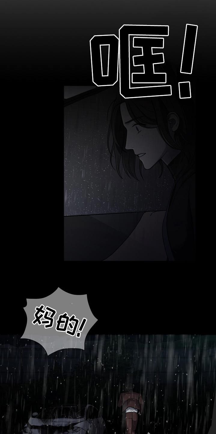第117章：还活着14