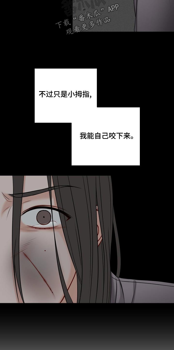 第118章：缘由10