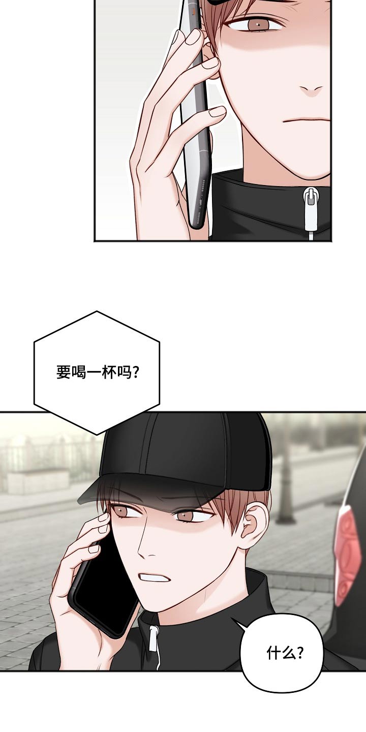 第116章：你在哪里12