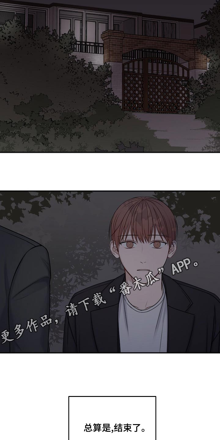 第125章：偷袭20