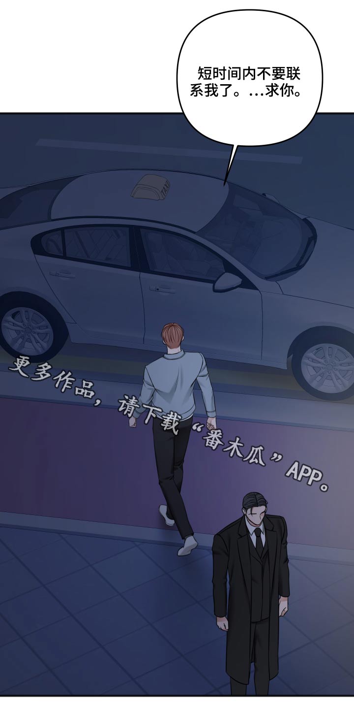 第94章：我会等你0