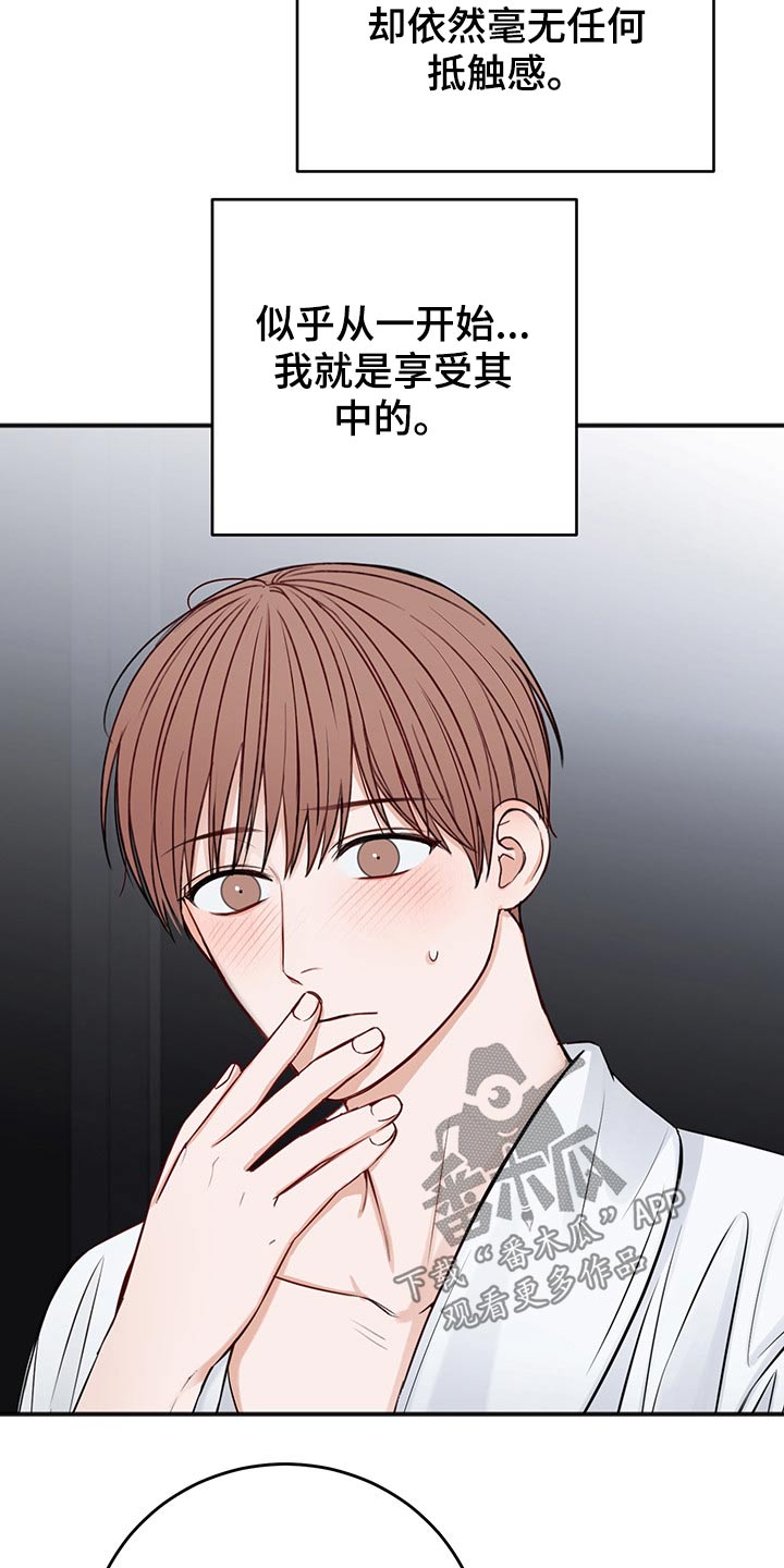 第71章：不一样的眼神21