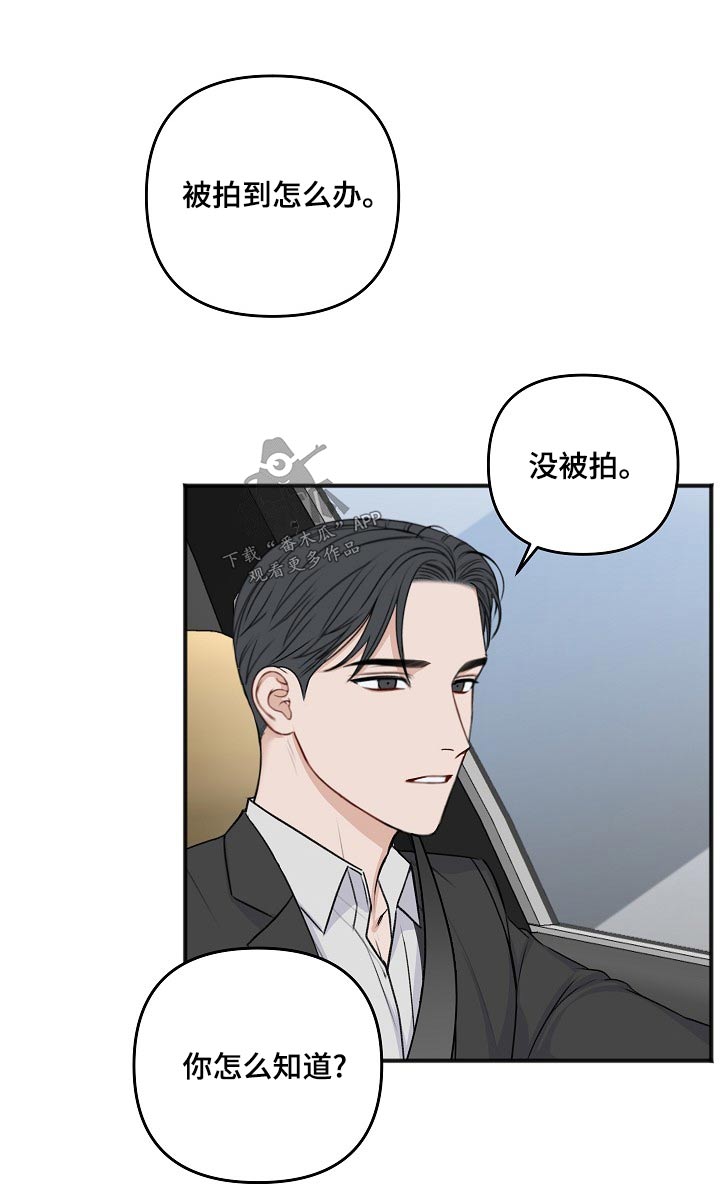 第130章：怎么办6