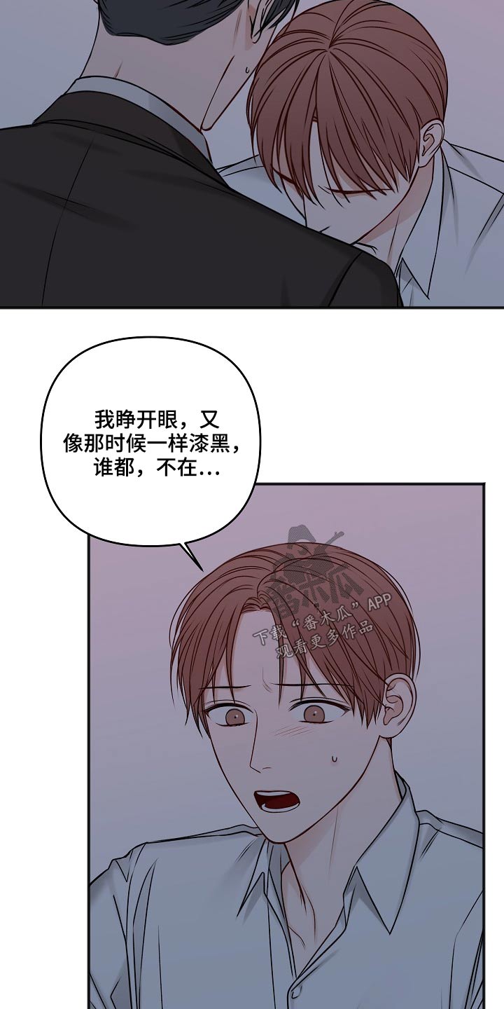 第106章：不是这样的12