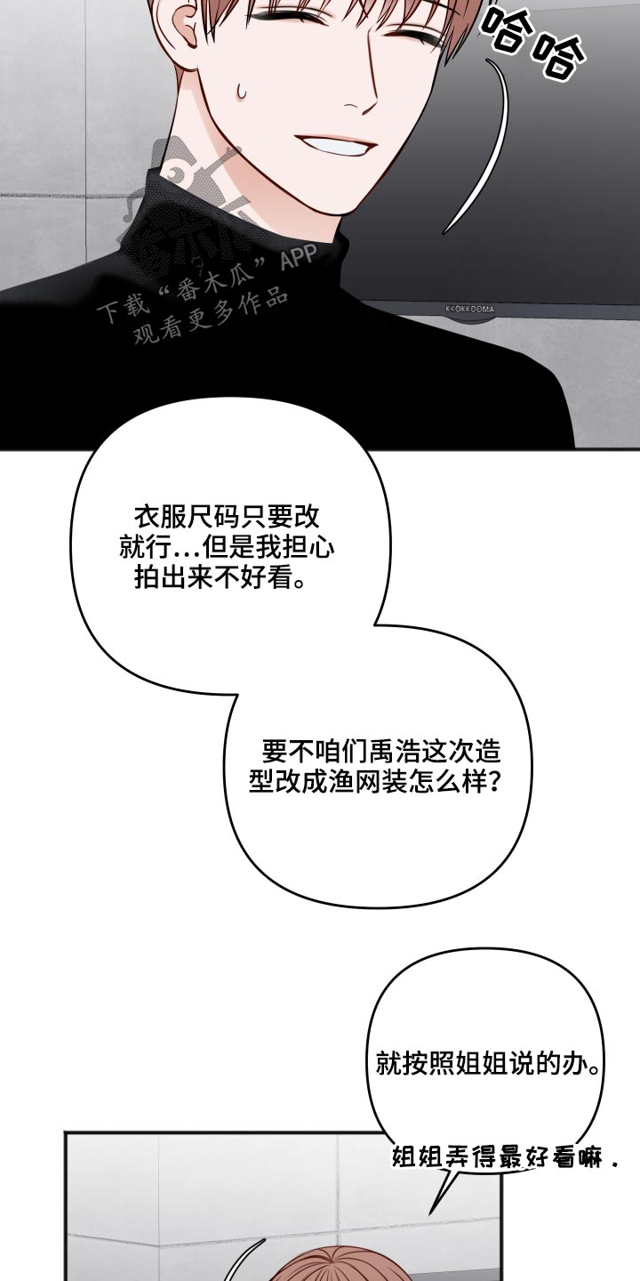 第92章：不是这样的4