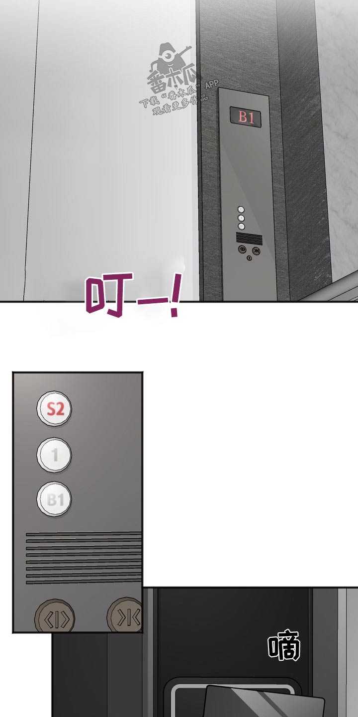第130章：怎么办12