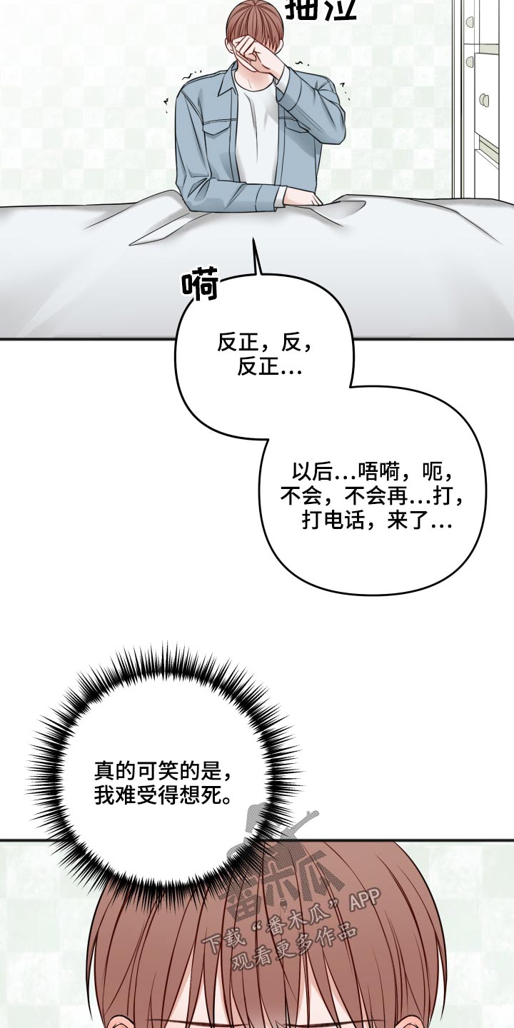 第93章：我们聊聊10