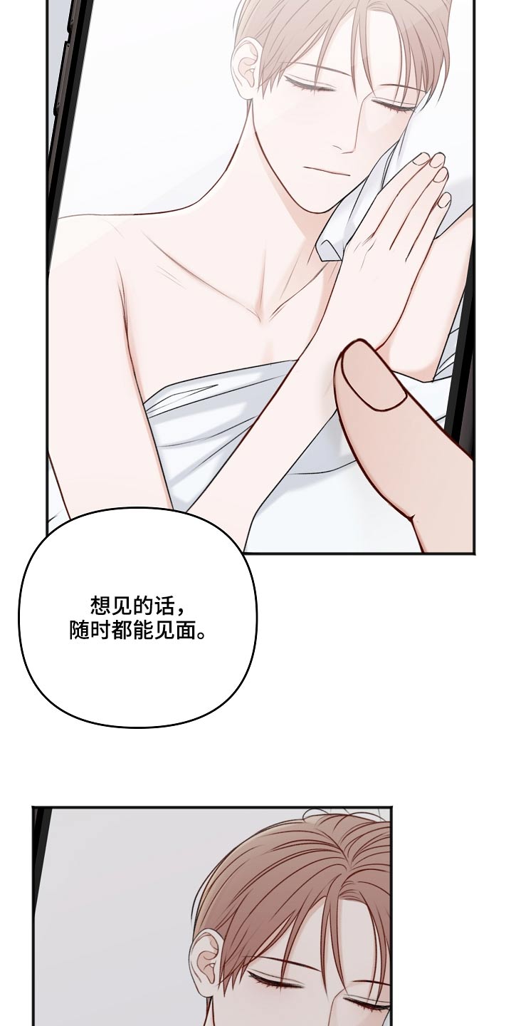 第109章：证据12