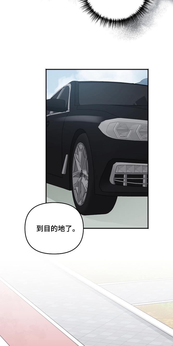 第108章：新闻21