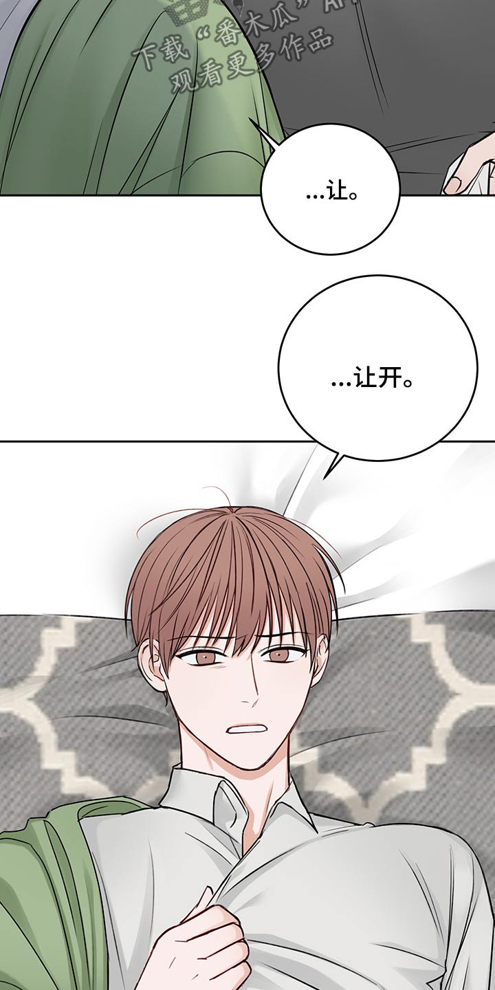 第68章：从容2