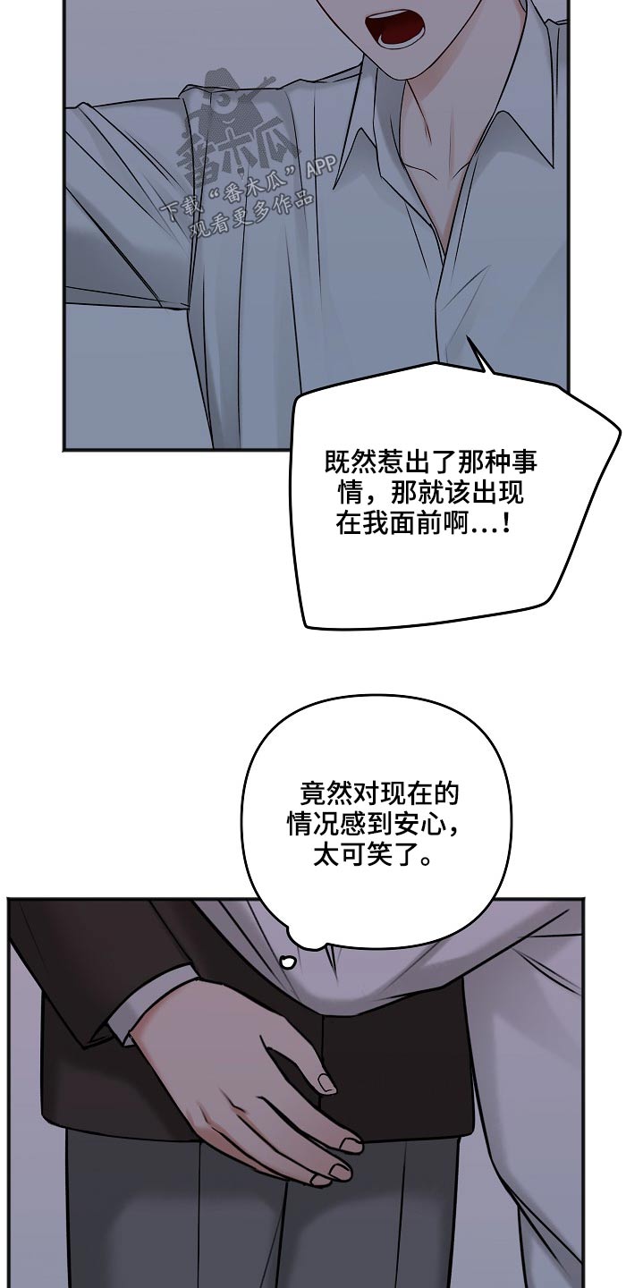 第106章：不是这样的17