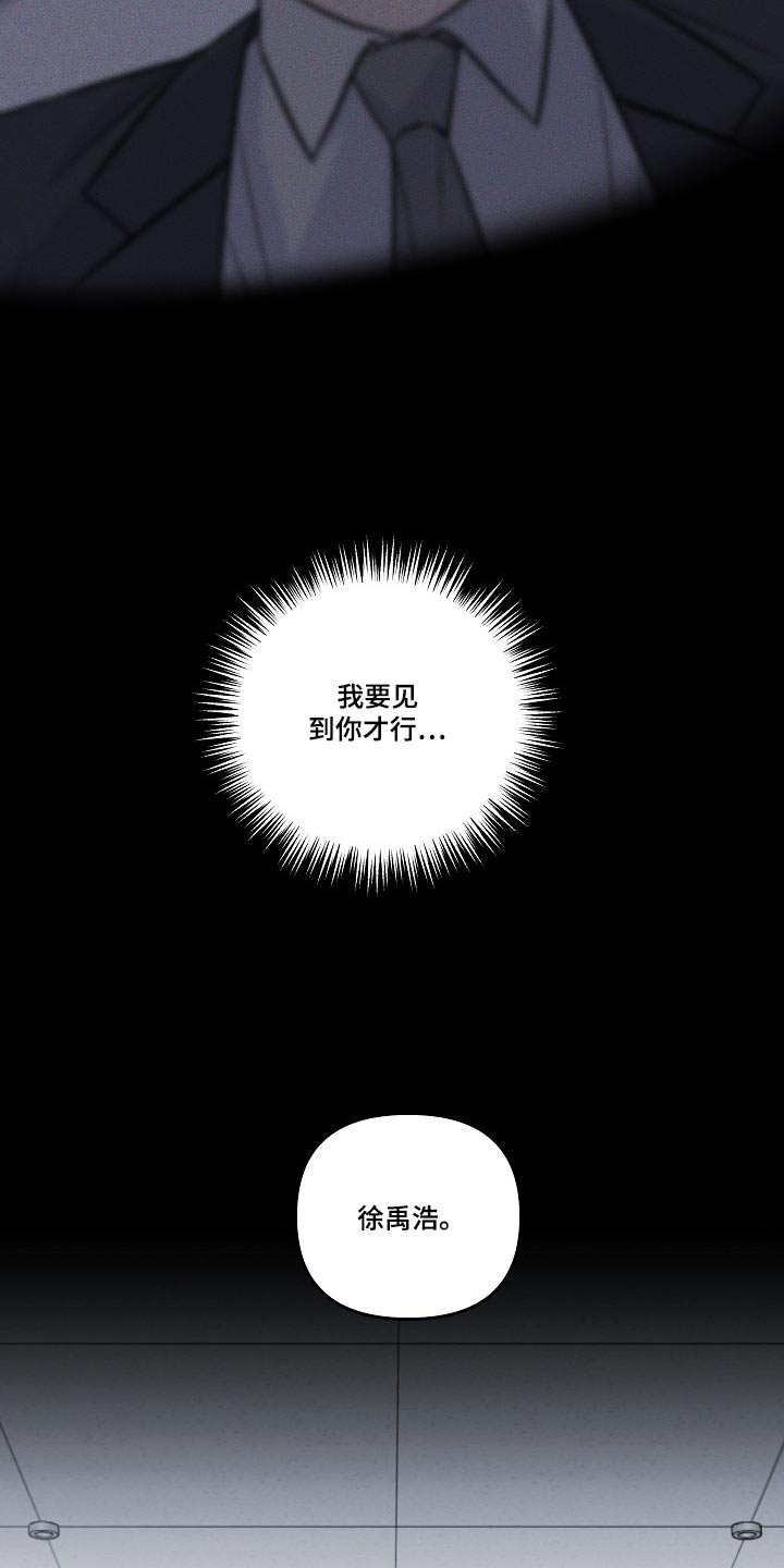 第128章：消息8