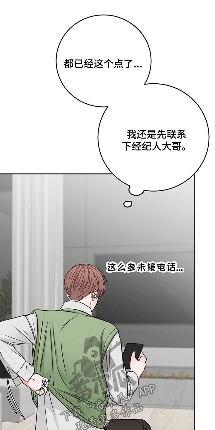 第65章：询问1