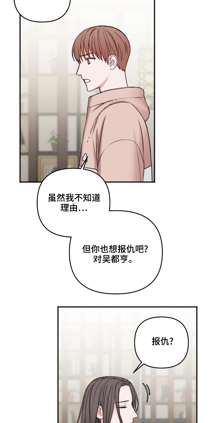 第118章：缘由12