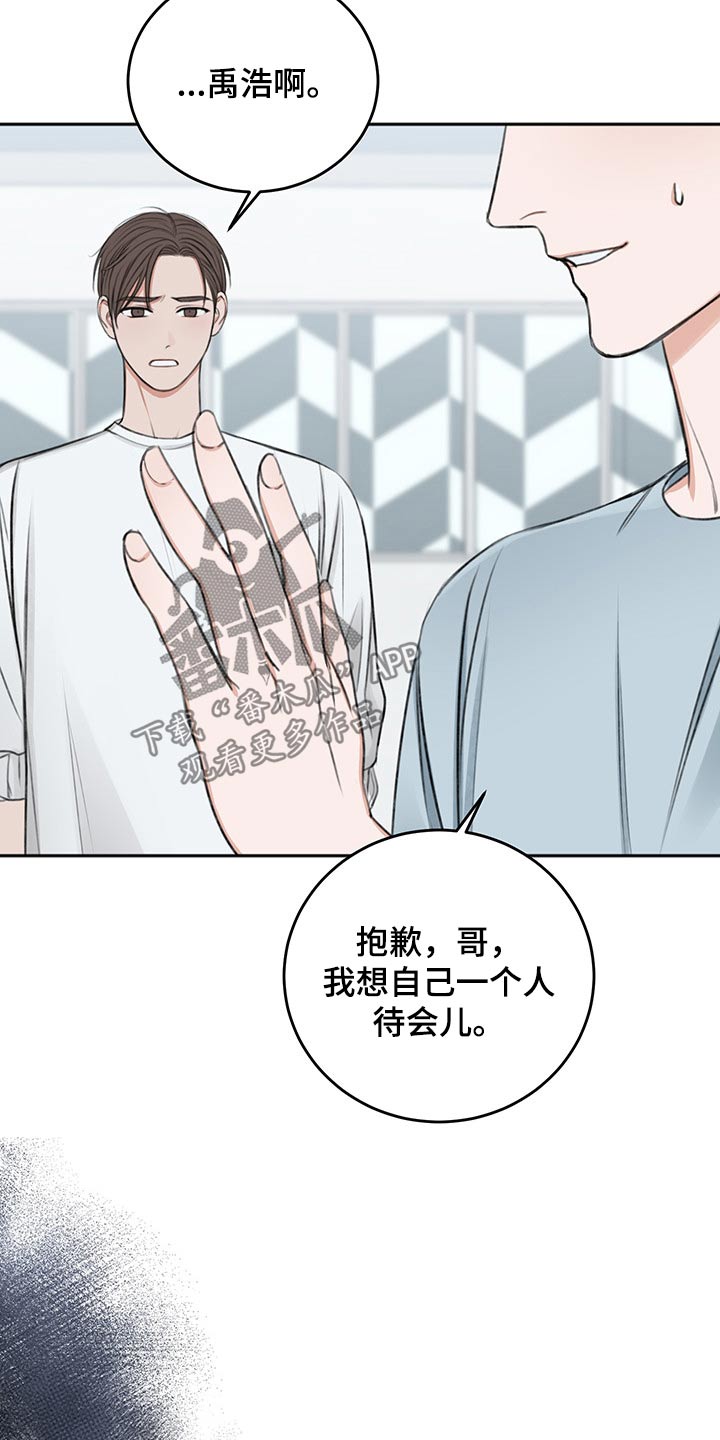第55章：自责17