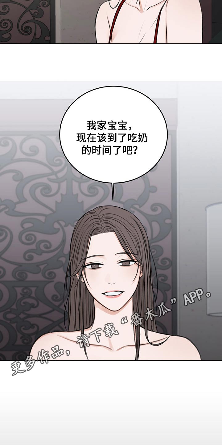 第56章：后手26