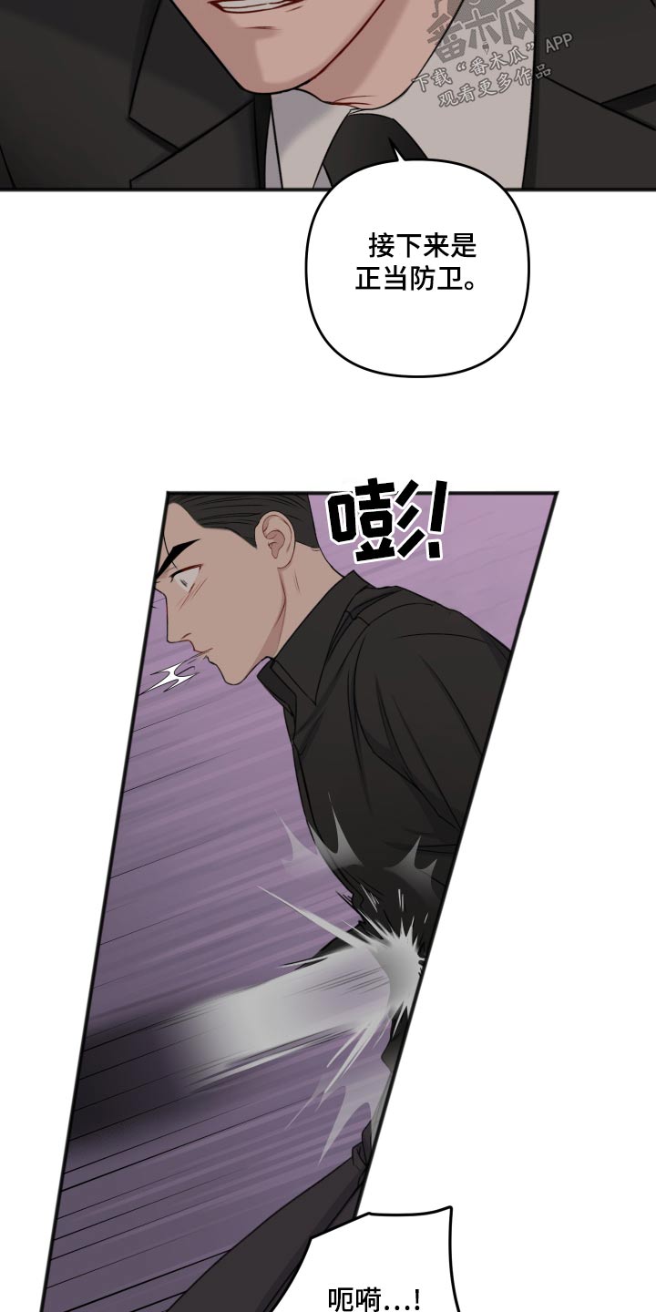 第122章：代替16