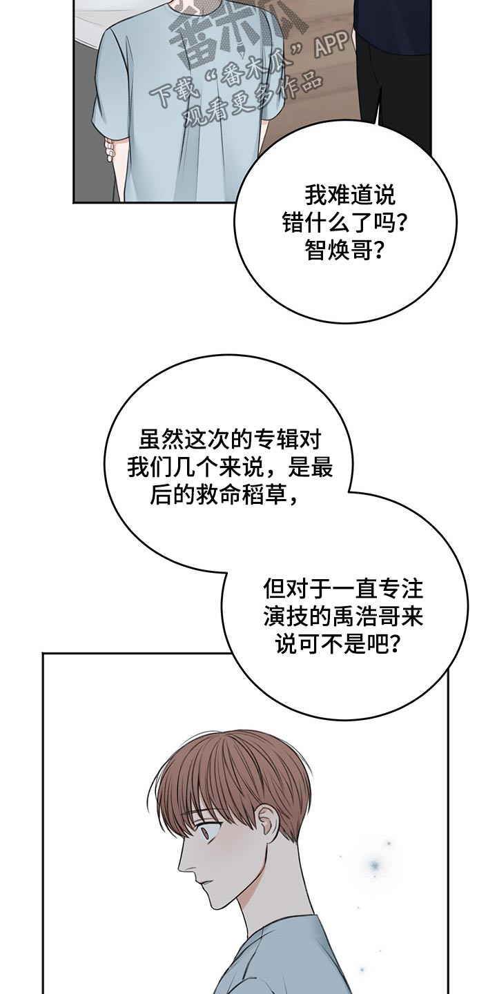 第55章：自责10