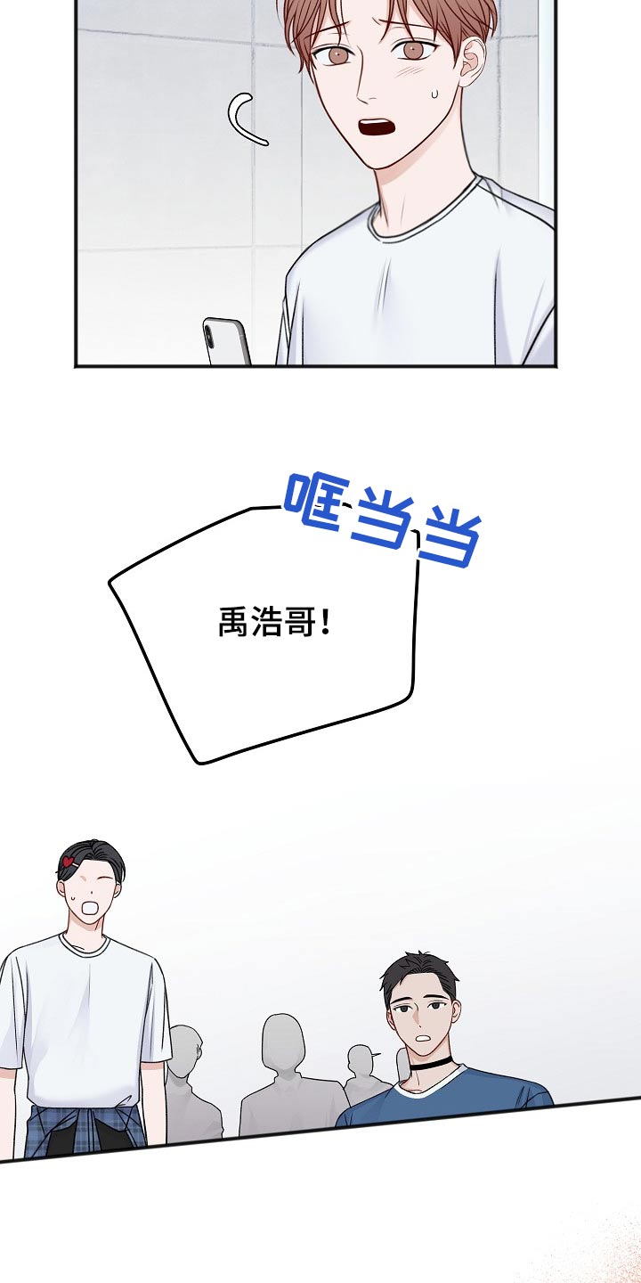 第135章：回来了【完结】2