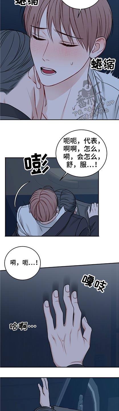 第85章：该走了1