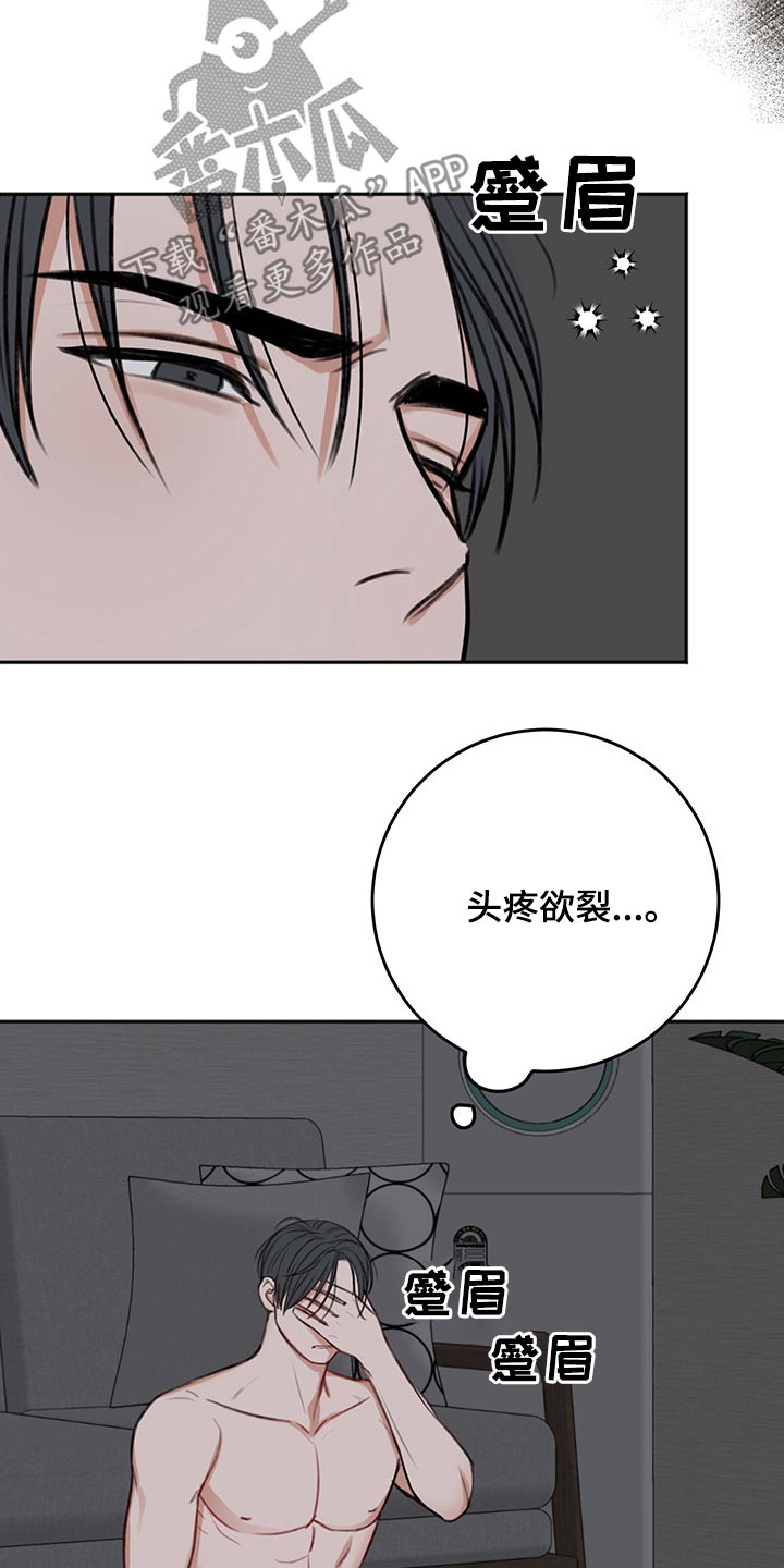 第66章：母亲9