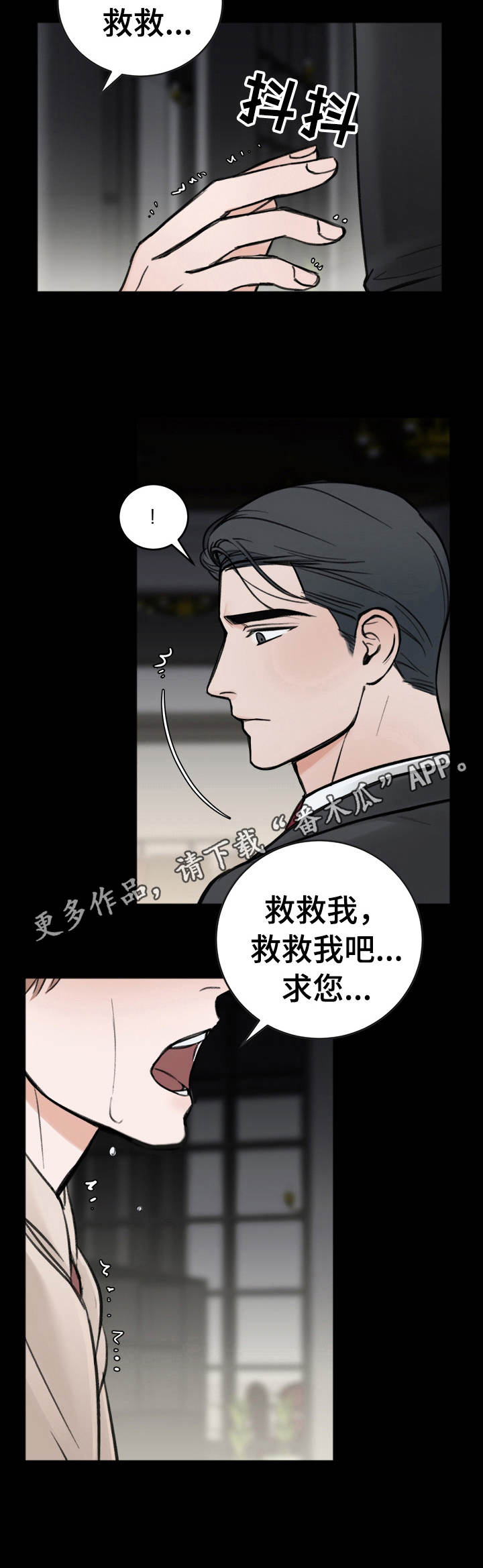 第14章：一贯作风7