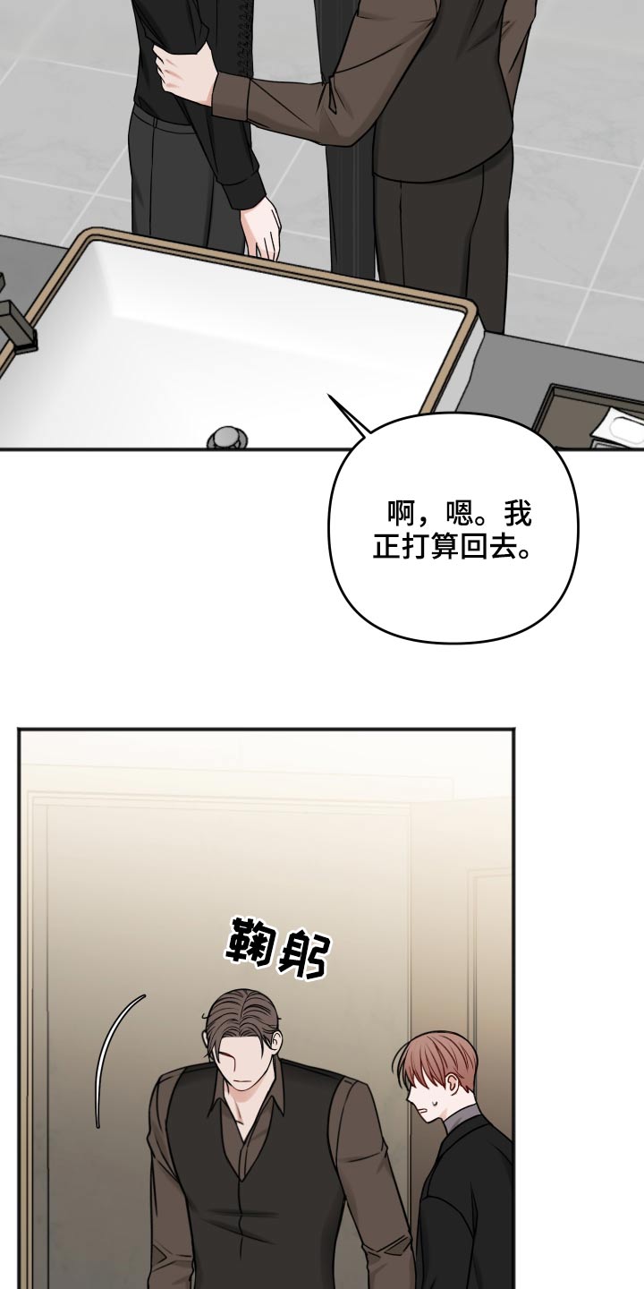 第97章：诉说1