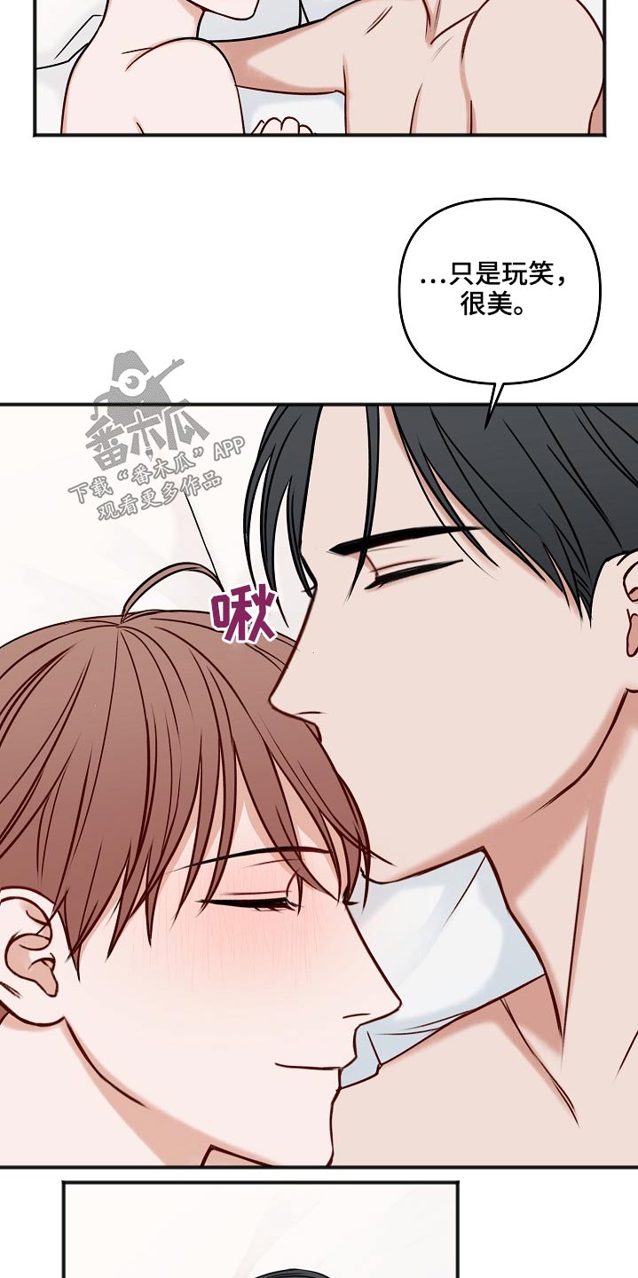 第107章：怎么办19