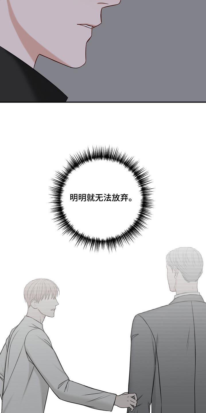 第115章：无法接通19