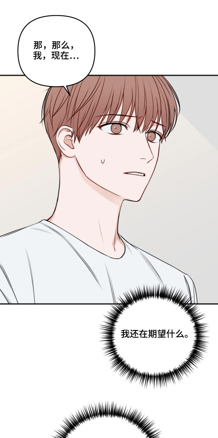 第102章：卑鄙2