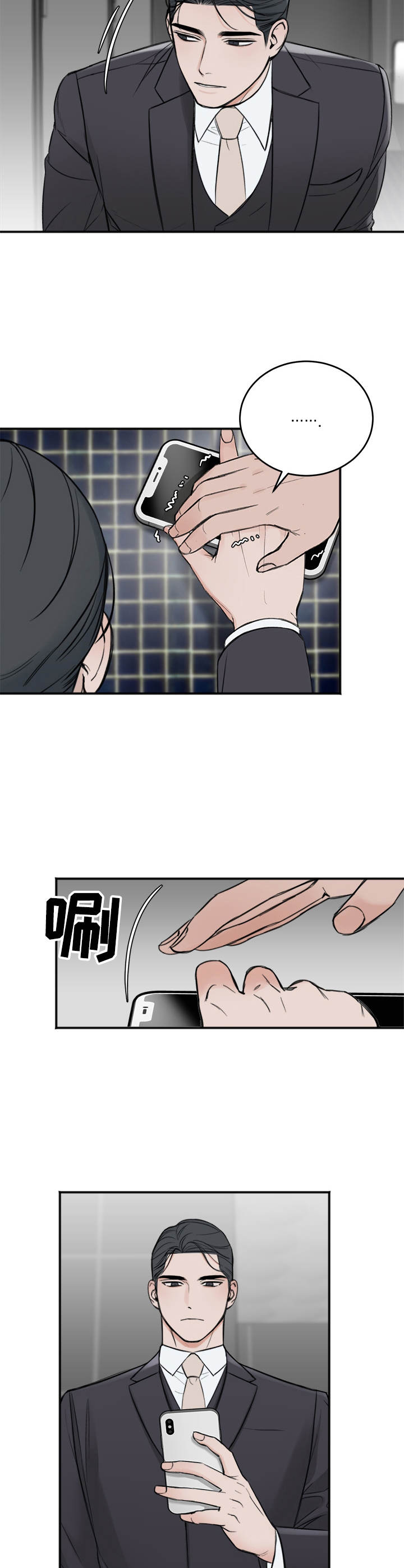 第17章：录音10