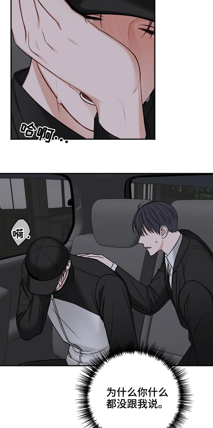 第115章：无法接通10