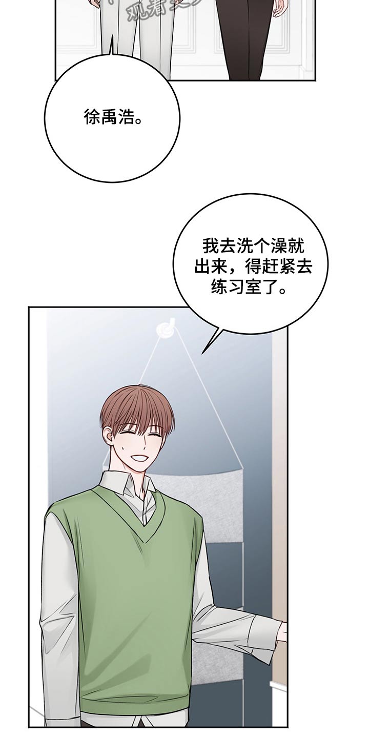 第67章：强行拖住22