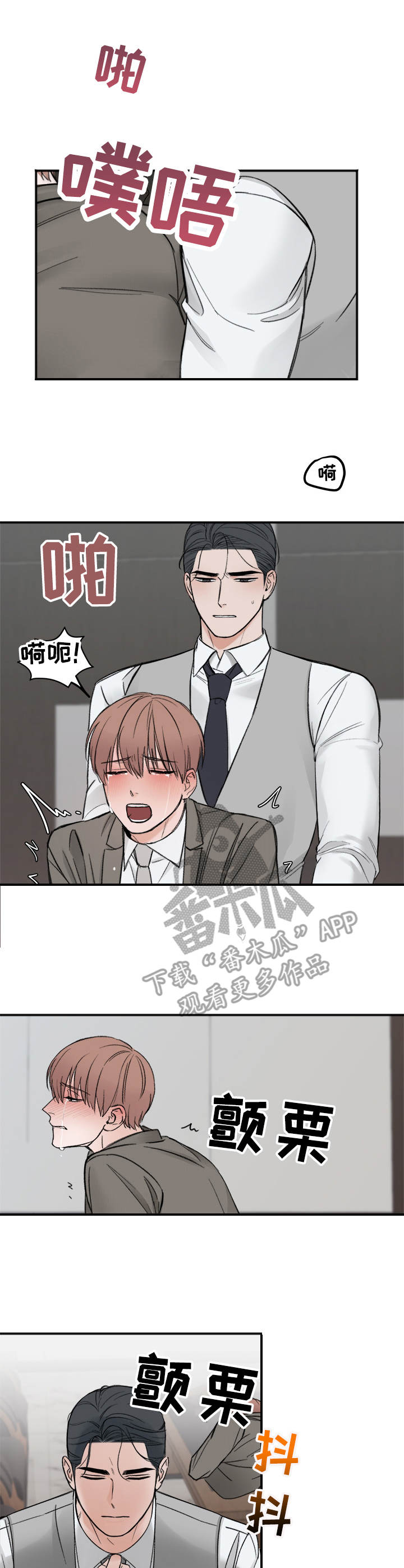 第10章：无法想象0