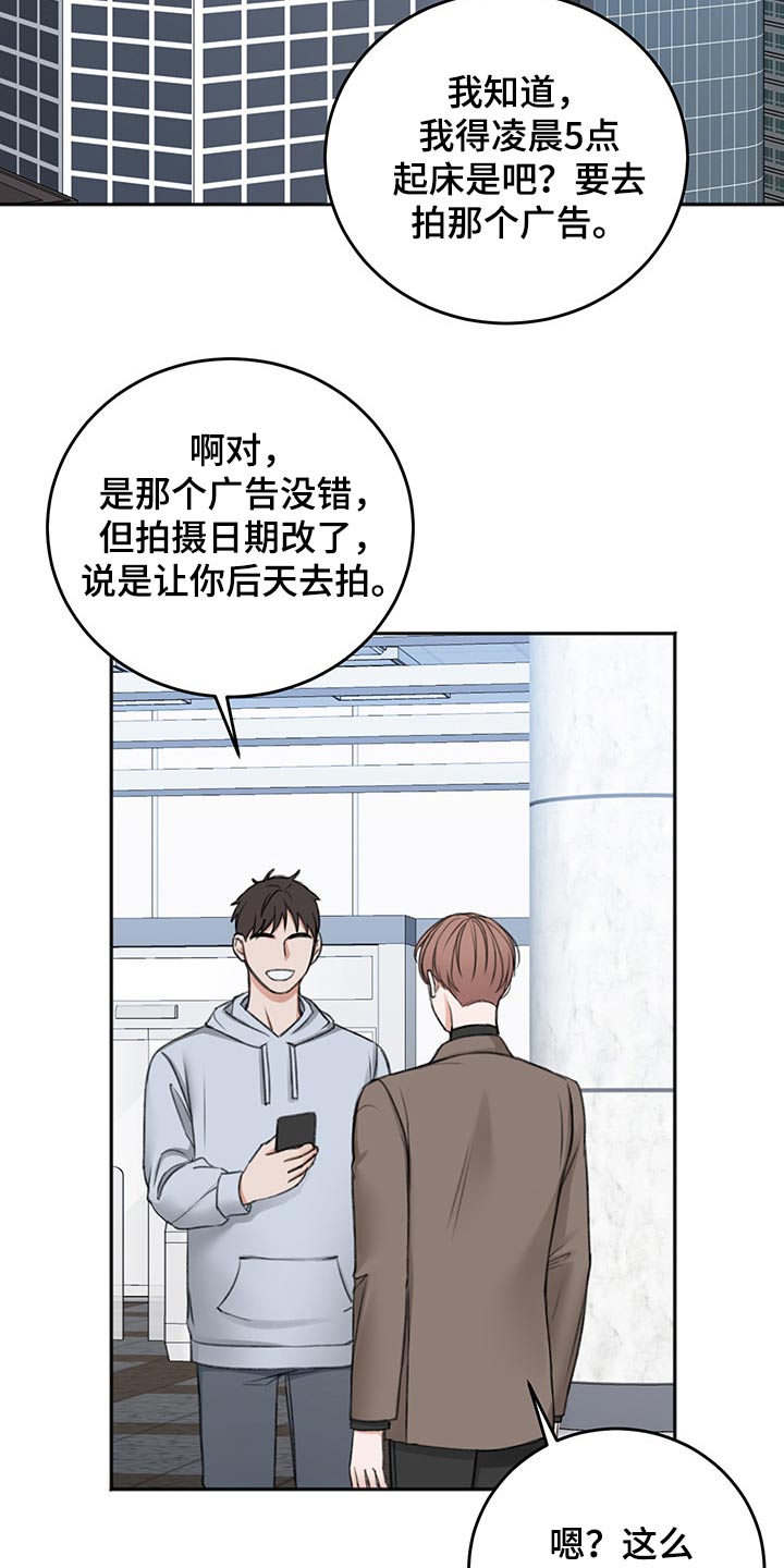 第57章：辗转反侧1
