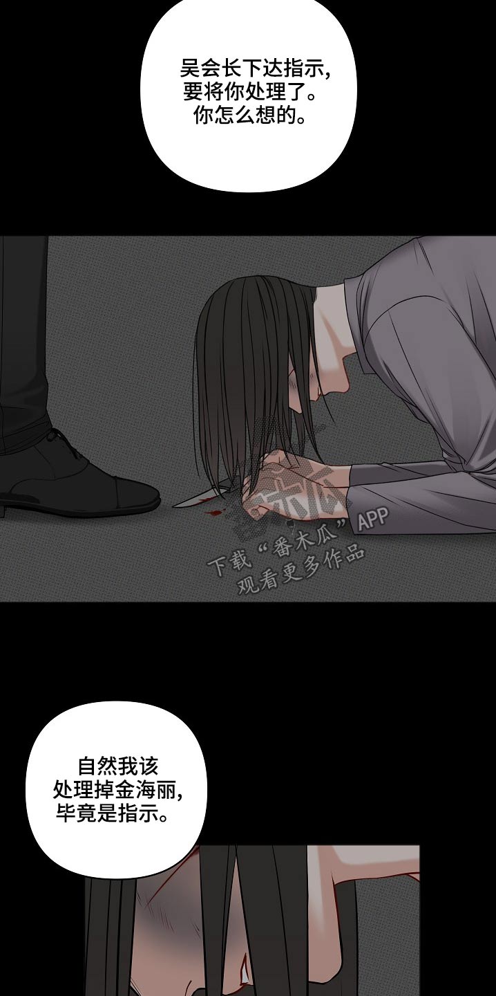 第118章：缘由6