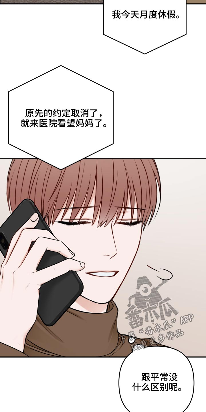 第99章：为什么15