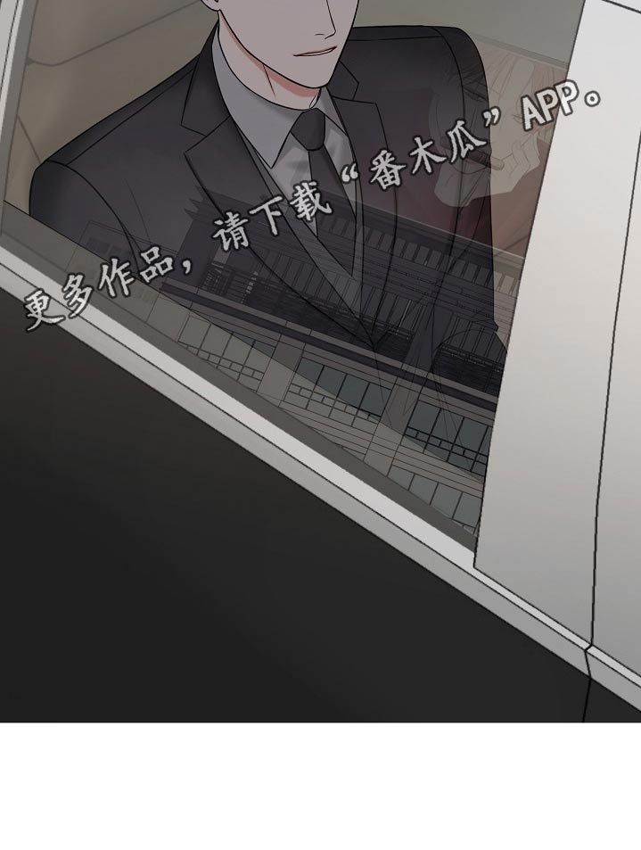 第113章：蛛丝马迹28