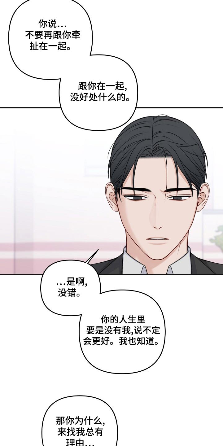 第129章：回复21