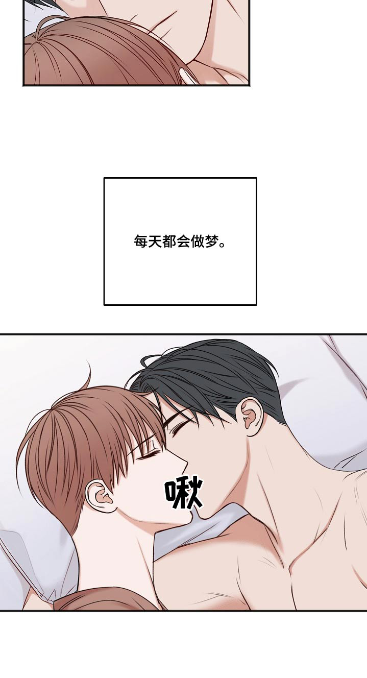 第112章：醒了28