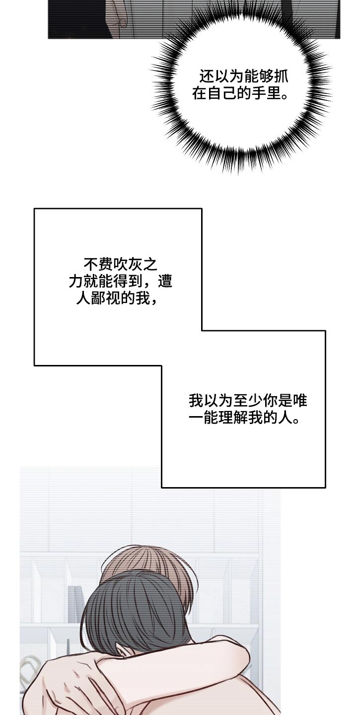 第106章：不是这样的22