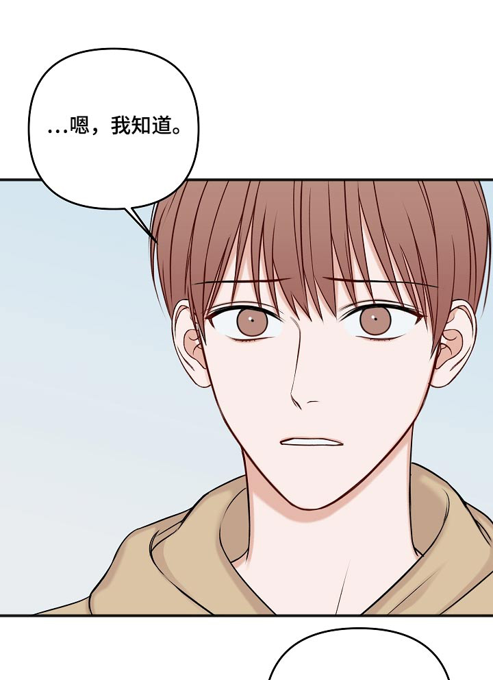 第109章：证据0