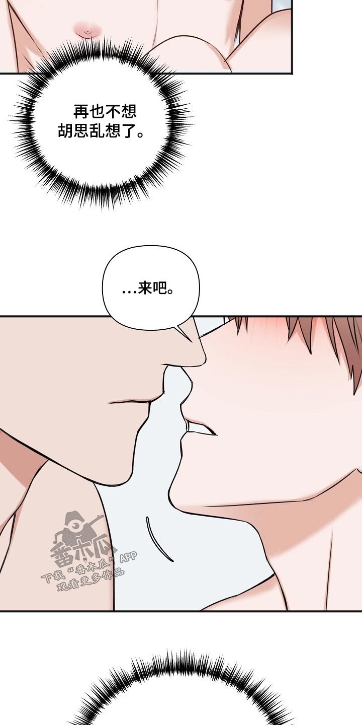 第103章：最简单的16