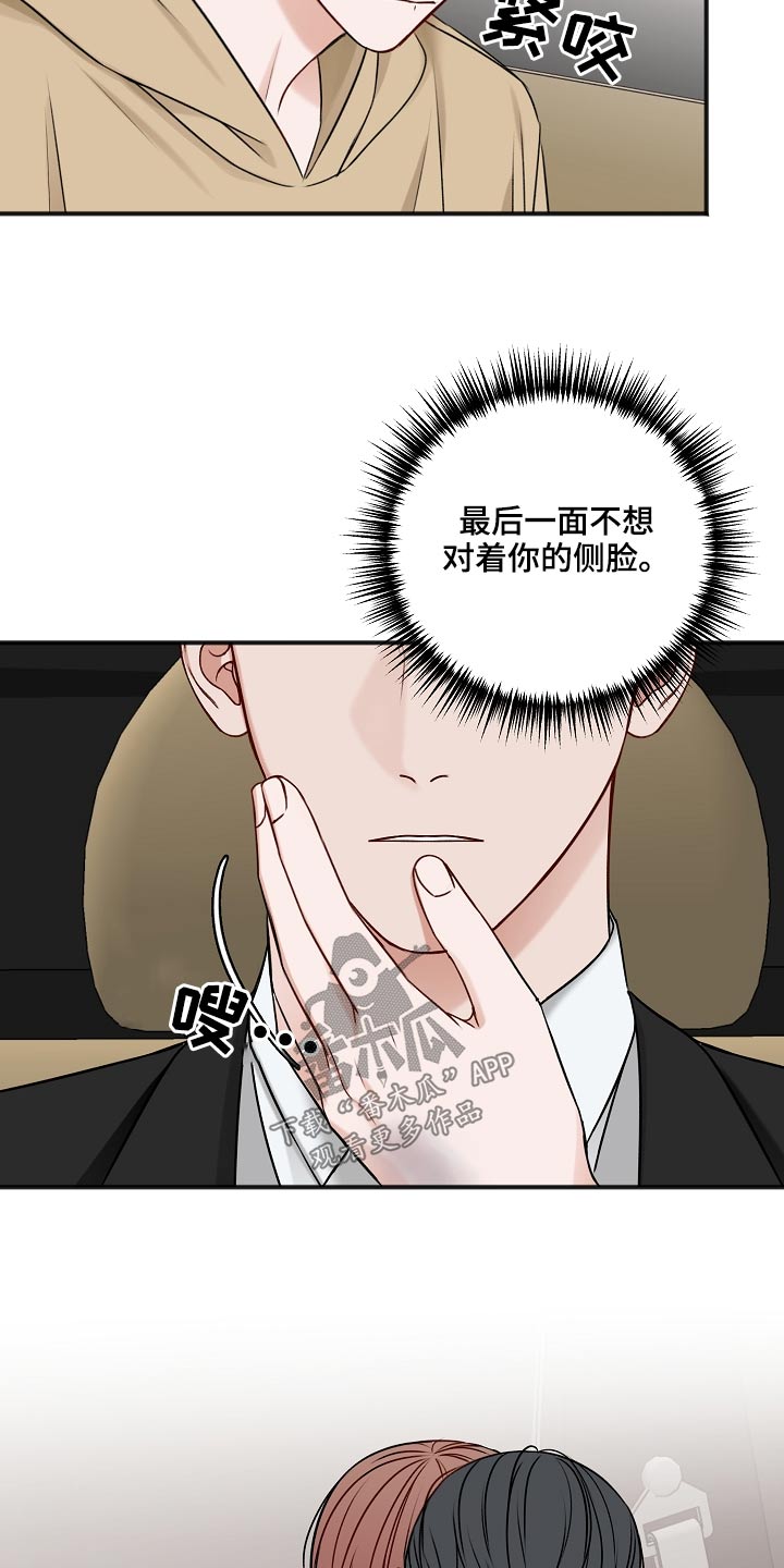 第108章：新闻25