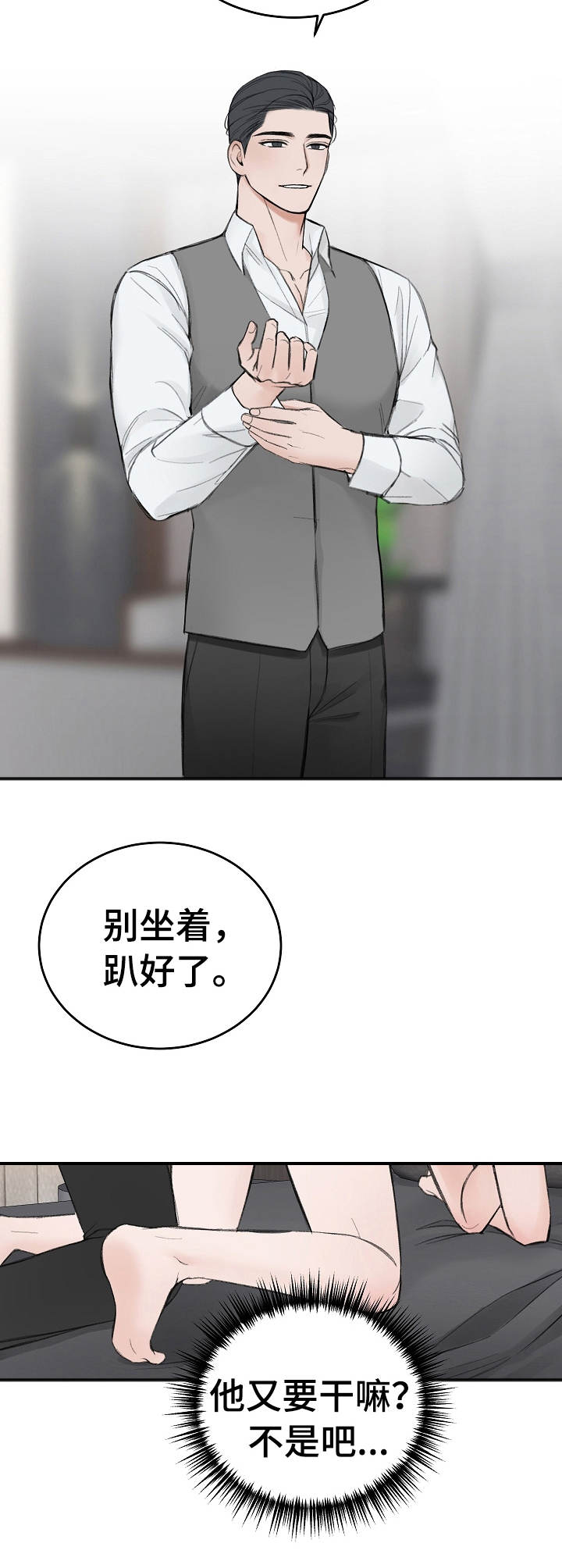 第22章：支票3