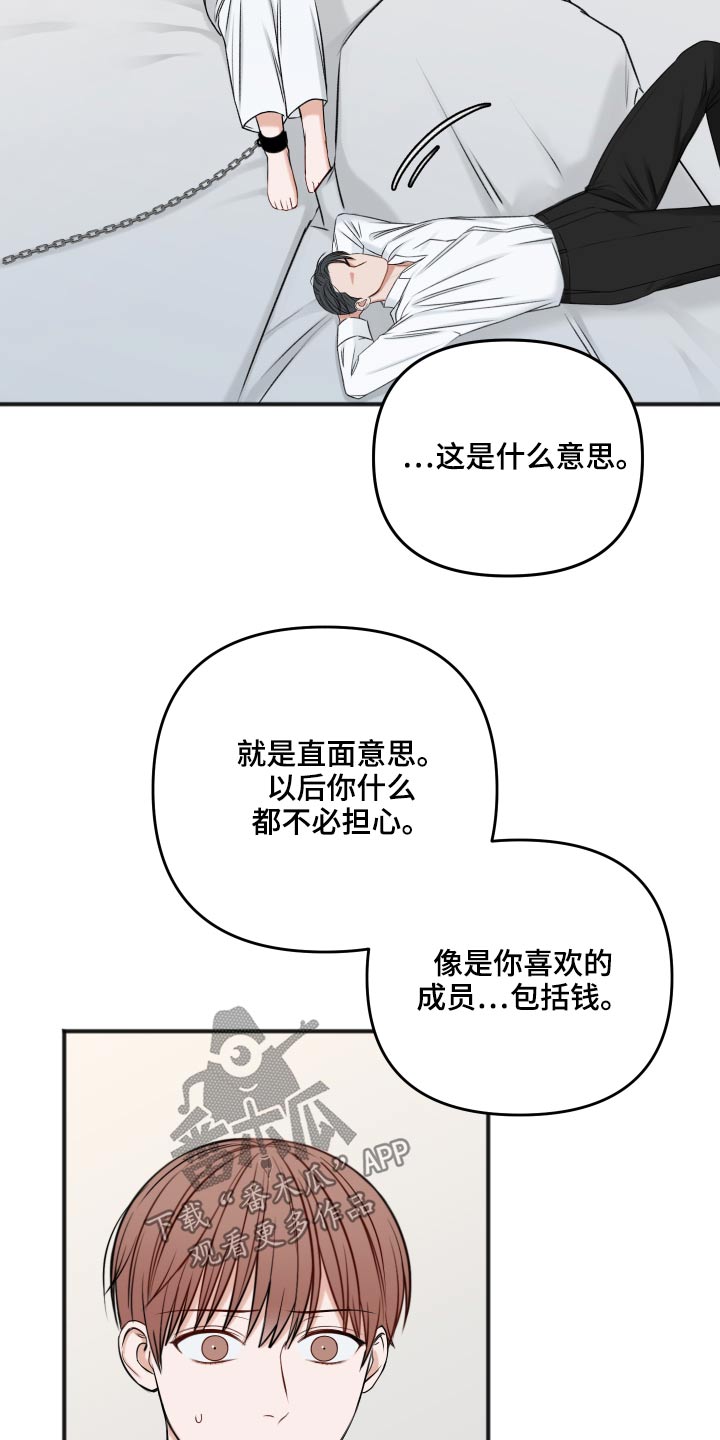 第101章：不必担心21